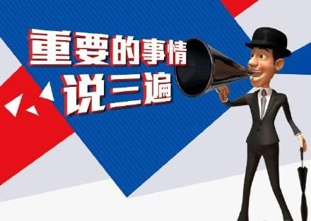 央行发钱加杠杆的钱究竟会不会流入股市