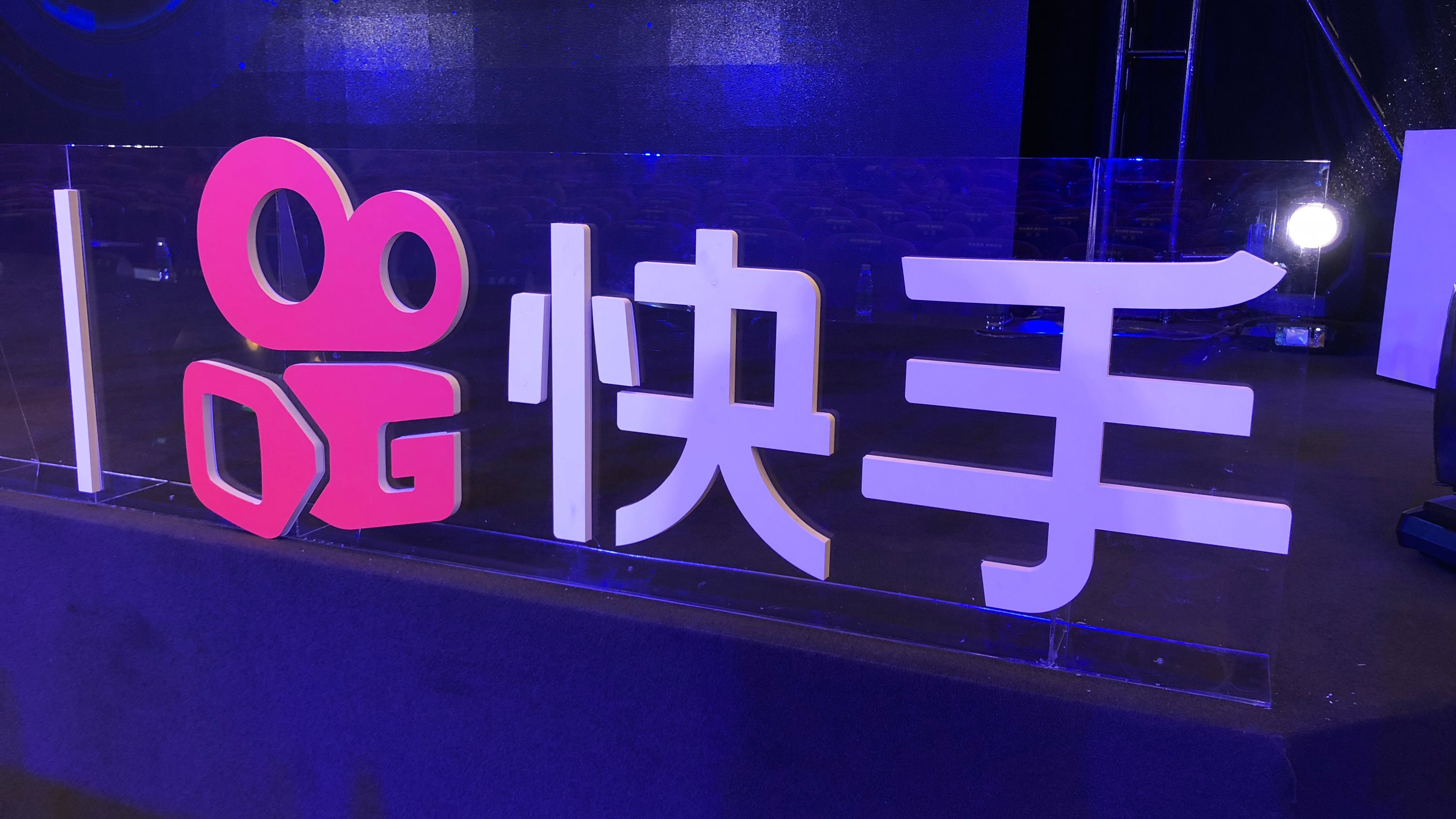 在线秒刷快手双击网站免费蚂蚁的简单介绍