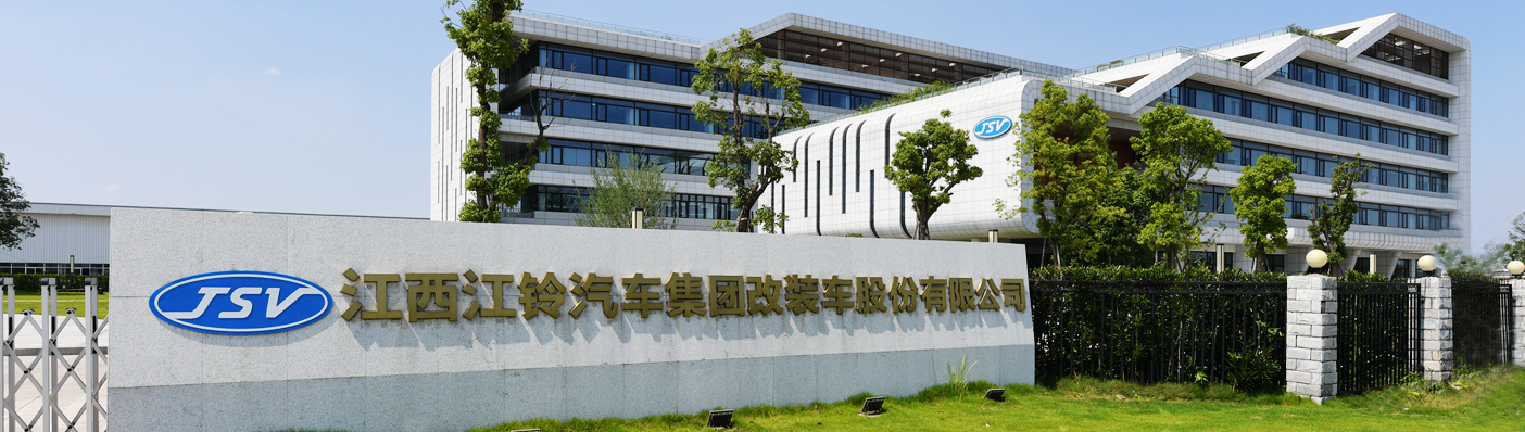 江铃改装车2019年业绩同比下滑关联采购交易逐年上升