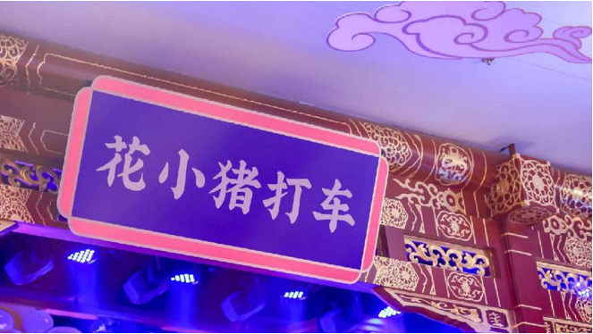 滴滴打车微信支付不了怎么办_滴滴打车微信支付了还让支付_滴滴打车微信怎么支付