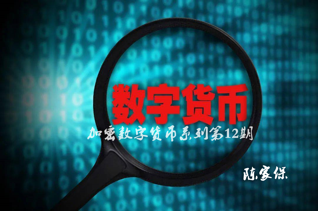 加密数字货币系列大饼回调力度或将加强