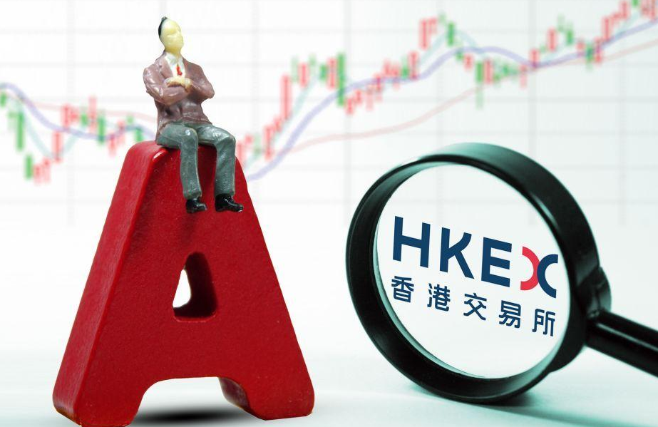 南下资金抢筹成交量创历史新高为何比a股香