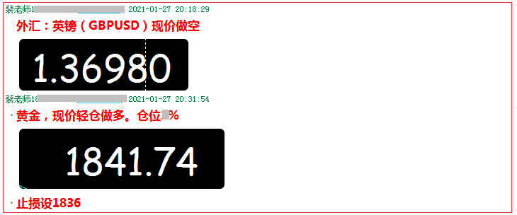 裴瑞黄金继续顺势做空因为在下跌通道之内