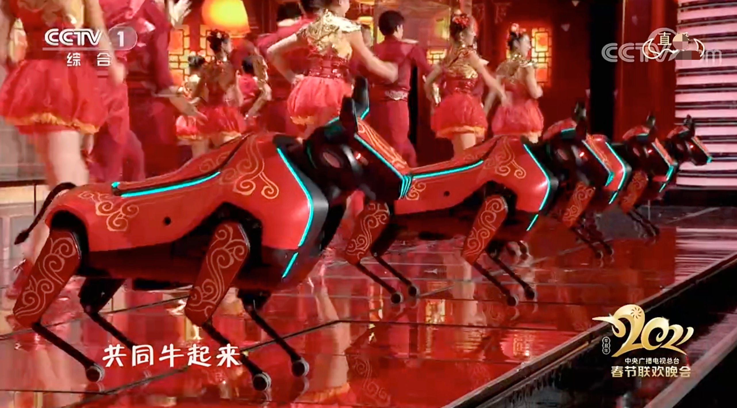 拓荒牛机器人登上春晚舞台展现深圳科技创新力量