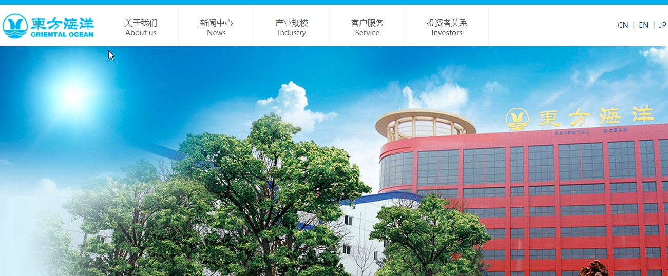 *st东洋索赔:实际控制人100%股权拍卖未成交