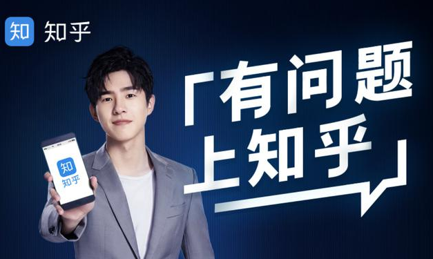 知乎1.png