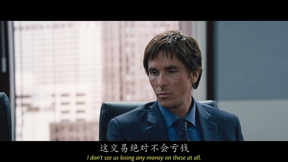 方萍萍:电影《大空头》原型投资者押注做空特斯拉