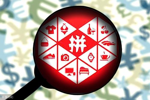 佳德智诚拼多多新手需要掌握哪些技巧