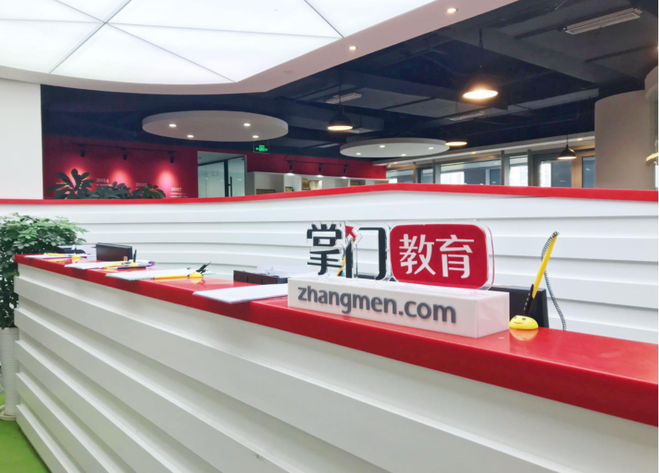 掌门1对1陷入裁员风波ceo张翼朋友圈发文否认