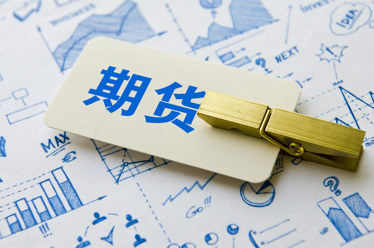 期货交易为什么难