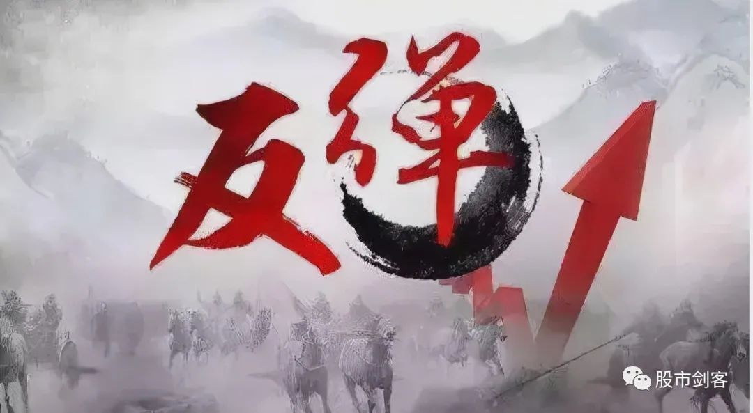 股市剑客绝地反击下周市场怎么走