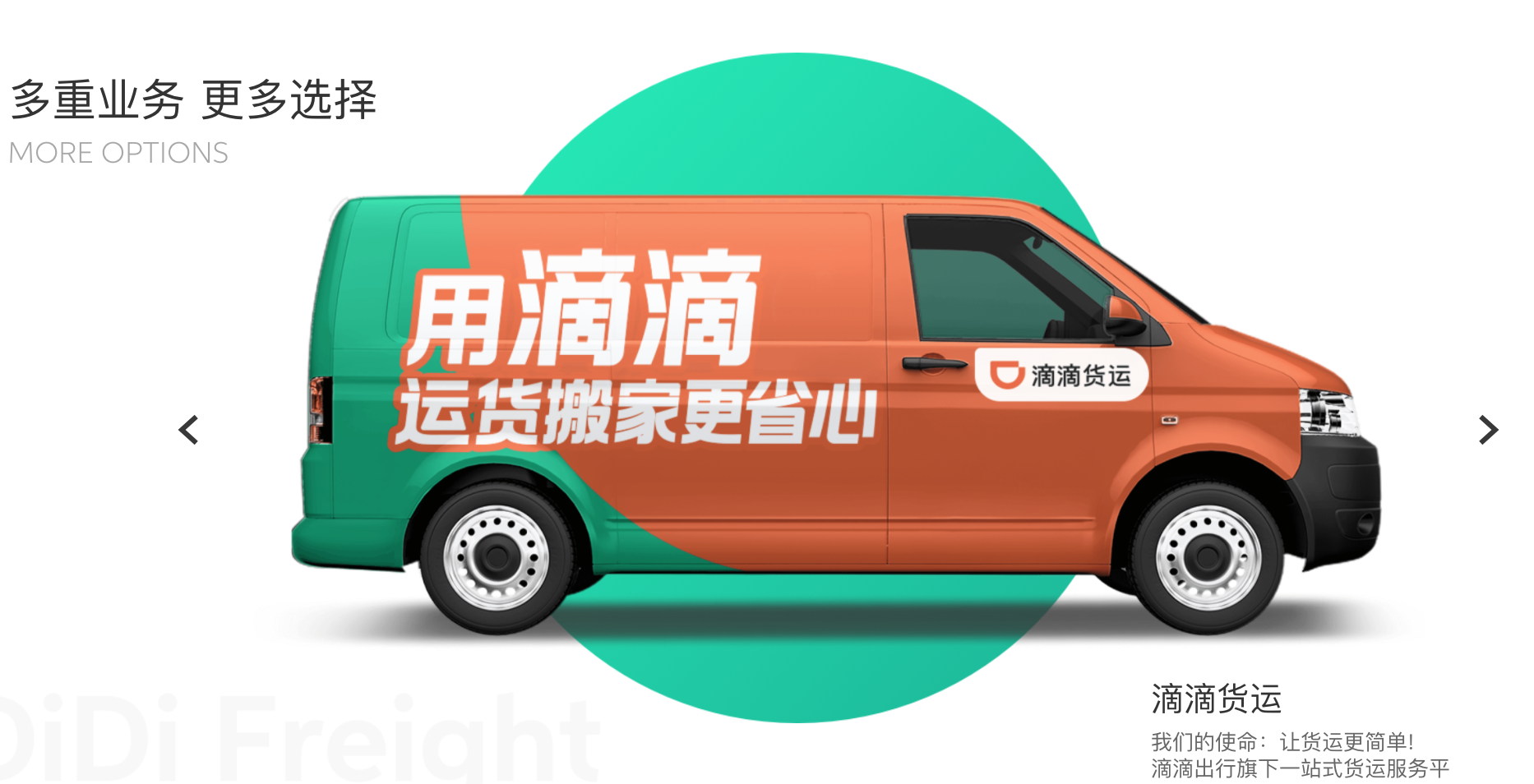 滴滴退市想与时间化敌为友