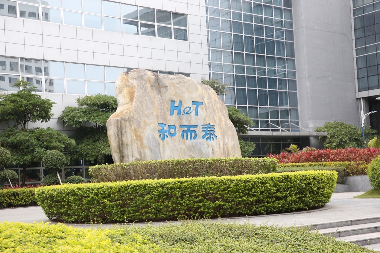 从家电再加速汽车领域布局深耕智能控制器的和而泰迎来新机遇