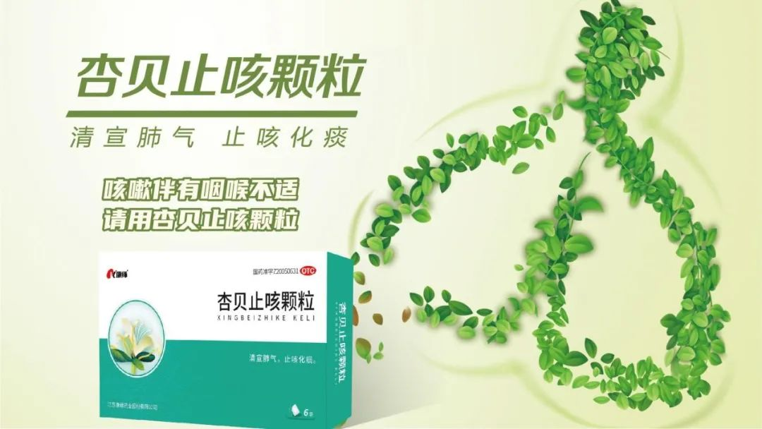 康缘药业康缘集团康缘美域这四种抗疫中成药火速驰援港城