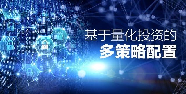 量化交易的流程以及适合普通投资者使用的量化交易软件介绍