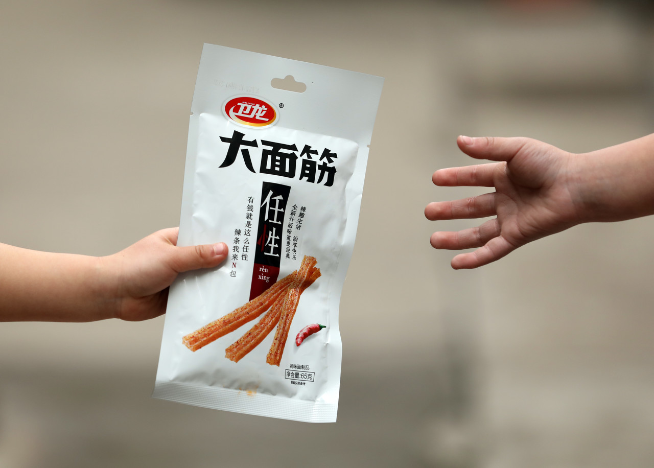 卫龙上市前夜树欲静而风不止