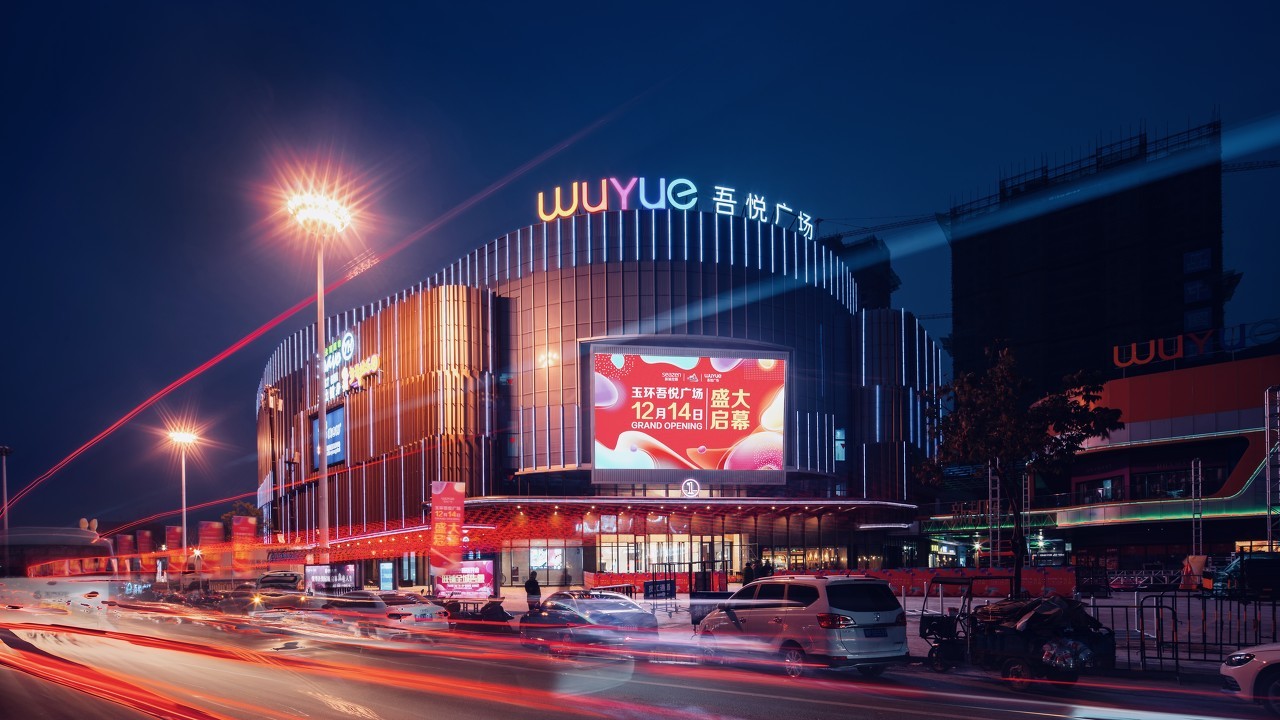 新城控股能否成为小万达地产新周期④