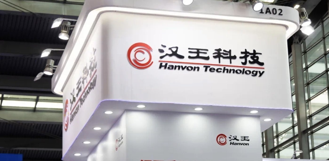 汉王科技由盈转亏,机构趁ChatGPT热潮套现3亿_中金在线财经号