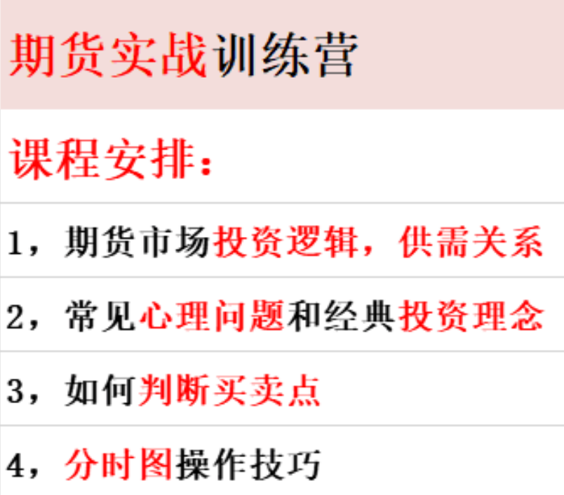 包含期货经典历史的词条 包罗
期货经典汗青
的词条 期货