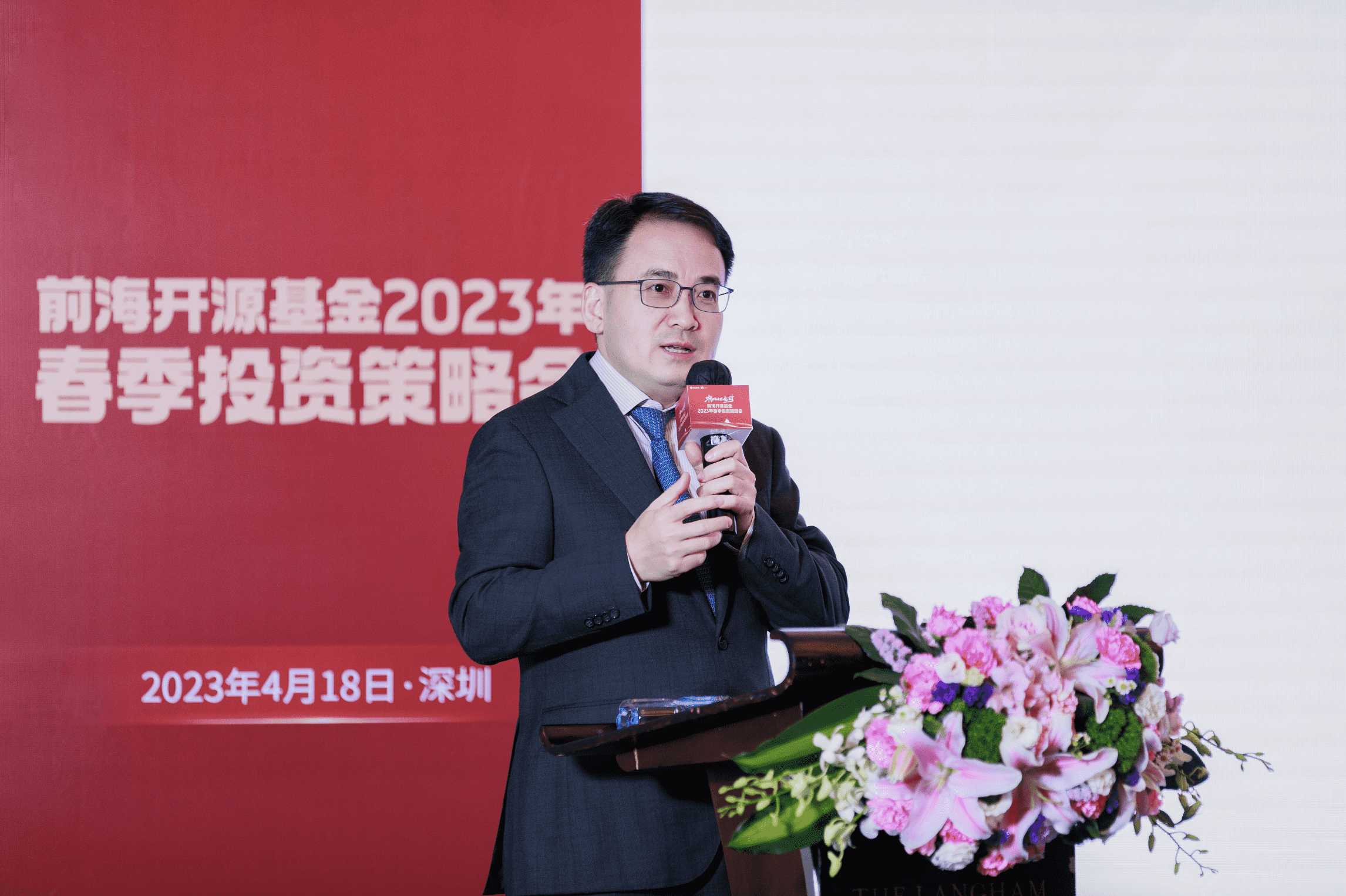 前海开源王宏远喊话港股a股已见底大盘放量大涨市场信心一振