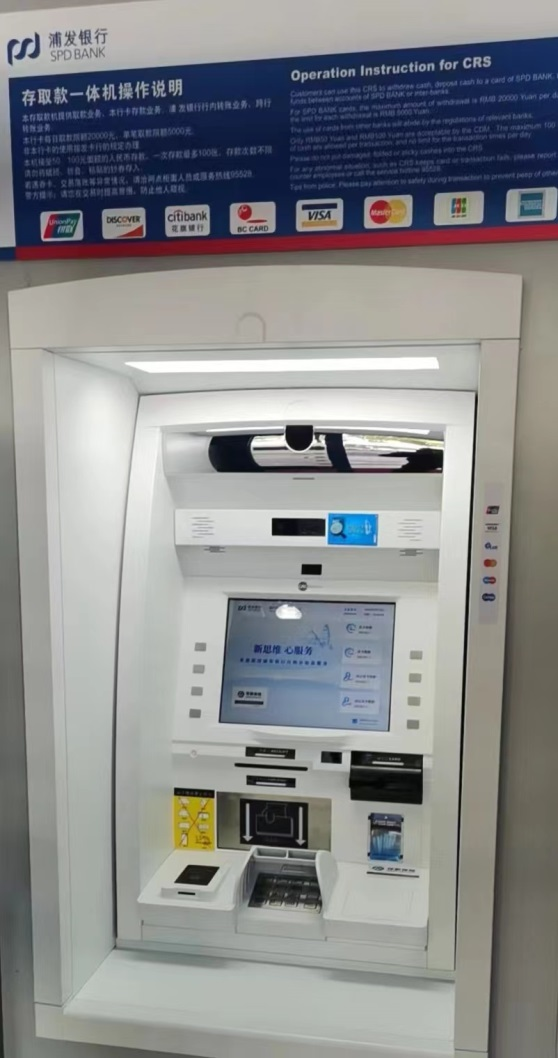 浦发银行苏州分行全方位提升外籍来苏人员支付体验